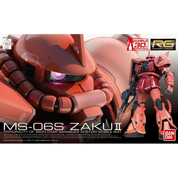 RG MS-06S Zaku II (Red) (02) 3 RG MS-06S Zaku II (Red) (02)