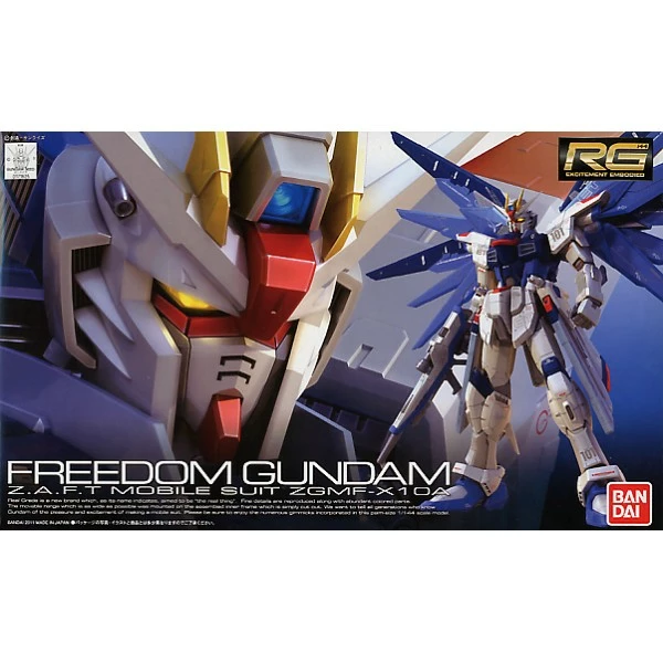 RG ZGMF-X10A Freedom Gundam (05) 3 RG ZGMF-X10A Freedom Gundam (05)