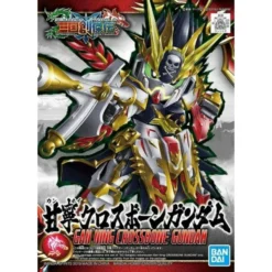 SD SANGOKU SOKETSUDEN - Gan Ning Crossbone Gundam (30)