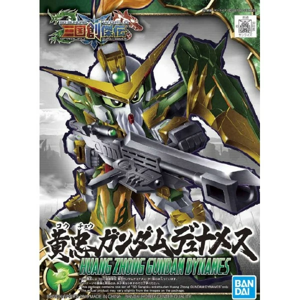 SD SANGOKU SOKETSUDEN - Huang Zhong Gundam Dynames (13) 3 SD SANGOKU SOKETSUDEN - Huang Zhong Gundam Dynames (13)