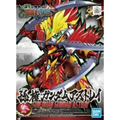 SD SANGOKU SOKETSUDEN - Sun Quan Gundam Astray (11)