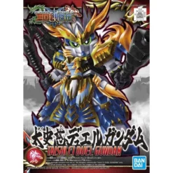 SD SANGOKU SOKETSUDEN - Taishi Chi Duel Gundam (19)