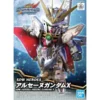 SDW Heroes Arsene Gundam X (10) -CANADIAN GUNDAM Sales sdw heroes arsene gundam x 10