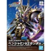 SDW HEROES Benjamin V2 Gundam (04) -CANADIAN GUNDAM Sales sdw heroes benjamin v2 gundam 04