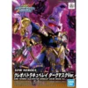 SDW Heroes Cleopatra Qubeley Dark Mask Ver. (15) -CANADIAN GUNDAM Sales sdw heroes cleopatra qubeley dark mask ver 15