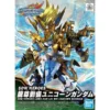 SDW HEROES Ryusonryubi Zun Liu Bei Unicorn Gundam (17) -CANADIAN GUNDAM Sales sdw heroes ryusonryubi zun liu bei unicorn gundam 17